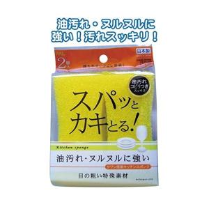 スパッとカキとるタワシ感覚キッチンスポンジ2個入日本製 39-259〔12個セット〕｜musashinokan