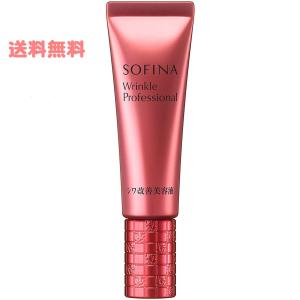 ソフィーナ リンクルプロフェッショナル シワ改善美容液 20ｇ