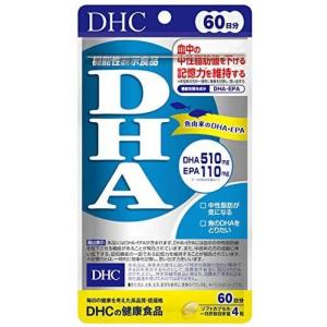 DHC DHA 60日分 240粒 【機能性表示食品】