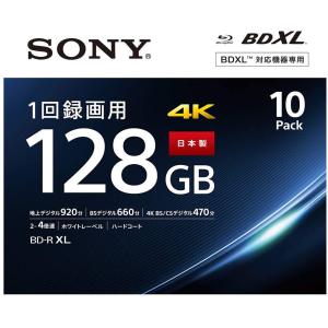 ソニー SONY ビデオ用ブルーレイディスク 10枚パック 10BNR4VAPS4 J (BE-R 4層 4倍速 128GB)