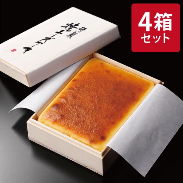 武蔵野茶房 特製焼チーズケーキ 木箱入 4個 set お歳暮 ギフト チーズケーキ ケーキ お取り寄...