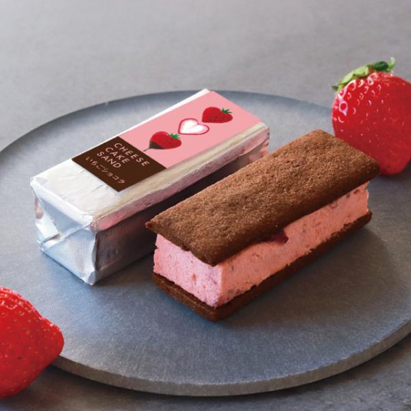 武蔵野茶房 チーズケーキ サンド ショコラ 期間限定 CHEESECAKE SAND バレンタイン ...