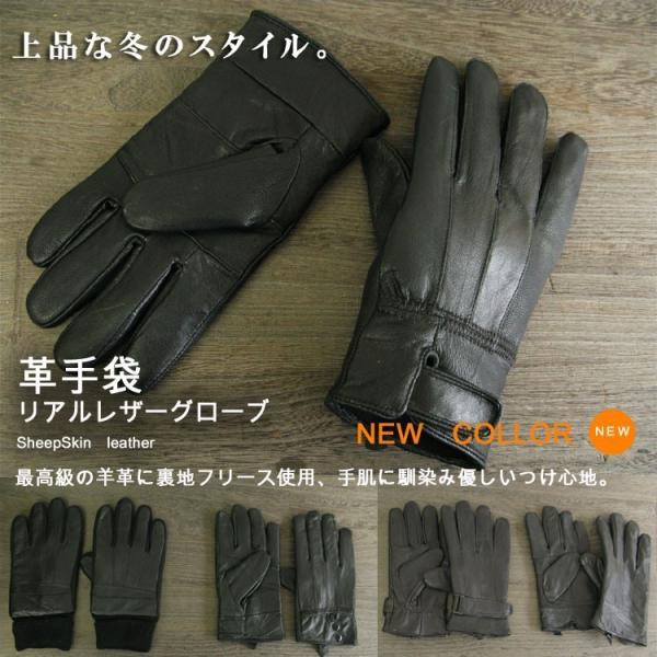 本革手袋 メンズ プレゼント 完売人気 柔らか 羊革レザーグローブ 8パターン 2021- 革 手ぶ...