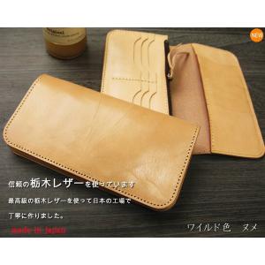 栃木レザー 長財布 財布 本革 送料無料 名入...の詳細画像4