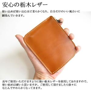 栃木レザー 財布 二つ折り財布 2つ折り 本物...の詳細画像1