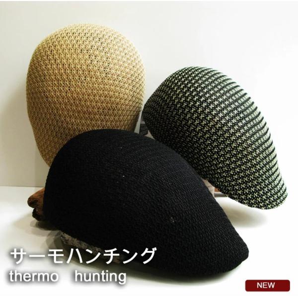 大きいサイズ有り M〜LLサイズ 帽子 キャップ 本革 素材感最高 サーモハンチング メッシュ 人気...