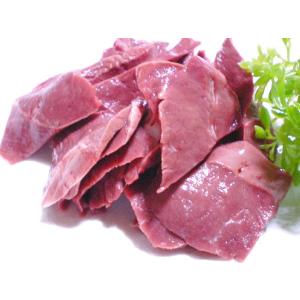 牛ハツ〔心臓〕。「国産」200g　〔カットしてあります〕