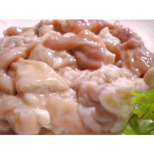 小腸。「国産」200g　〔カットしてあります〕