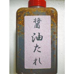特製醤油タレ〔中〕　170ml