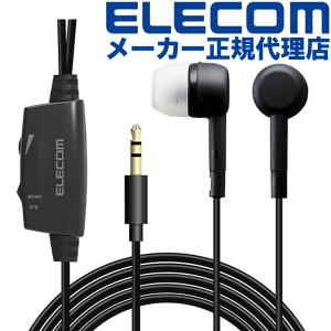 【正規代理店】 エレコム EHP-TV11C5BK TV用ヘッドホン（スタンダード）カナルタイプ 5m