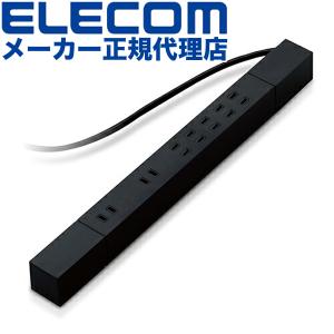 【正規代理店】 エレコム T-KF02-2720BK 電源タップ 2m 7個口 ダブル回転タップ マグネット付 雷サージ付 ホコリシャッター付 固定&amp;吊下可