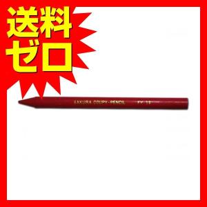 単色クーピーペンシル赤JFY#19 人気商品 商...の商品画像