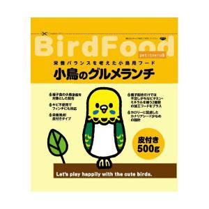 プチネル 小鳥のグルメランチ 皮付き 500g エサ えさ 餌 フード 鳥 小鳥 商品は1点  の価格になります。