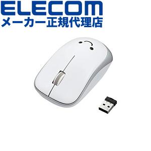 エレコム ELECOM ワイヤレスマウス USB 3ボタン IR LED 省電力 シンメトリーデザイン PS5 ホワイト M-IR07DRWH