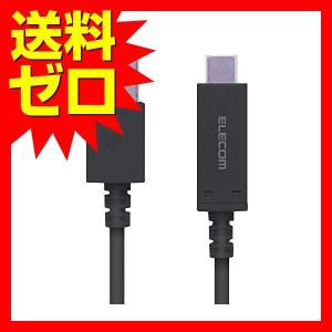 【正規代理店】 エレコム MPA-AC07SNBK USB TYPE C ケーブル タイプC (USB A to USB C ) 温度検知機能付 USB2.