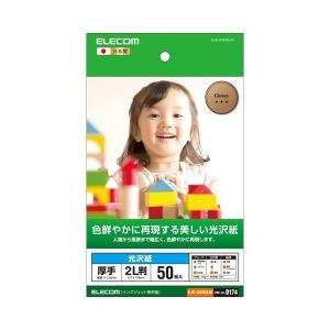 【正規代理店】 エレコム EJK-GAN2L5...の詳細画像1