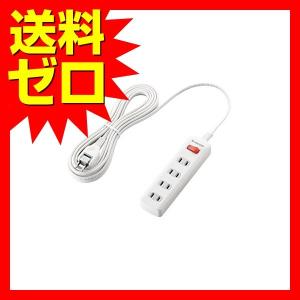 エレコム ELECOM 延長コード 電源タップ 5m 2ピン 4個口 雷ガード機能付 集中スイッチ付 スイングプラグ 白 T-K3A-2450WH エレコム T-K3A-2450WH