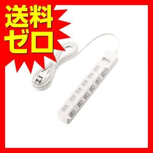 エレコム ELECOM 延長コード 電源タップ 5m 2P 6個口 個別スイッチ付 雷ガード ほこり防止シャッター付 白 T-K6A-2650WH エレコム T-K6A-2650WH