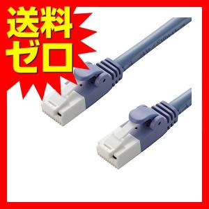 【正規代理店】 エレコム LD-CTT/BU500 LANケーブル 50m ツメが折れない CAT5e ブルー