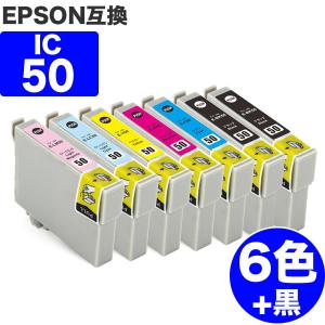 IC6CL50 エプソン 互換インク 6色セット ×1+ ブラック 1個 EP社 残量表示機能付  ふうせん