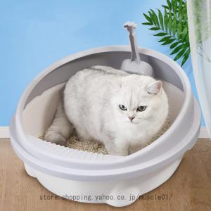 ペット 開放式 容器 清潔 猫用品 猫用トイレ 半開放式 ネコトイレ 大容量 大型 砂の飛び散ら防止 掃除簡単 脱臭抗菌 ねこトイレ 猫 スペース｜muscle01