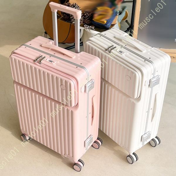 スーツケーストップオープンサイズ 軽量 トラベリス スーツケース キャリーケース 大型 Lサイズ ト...