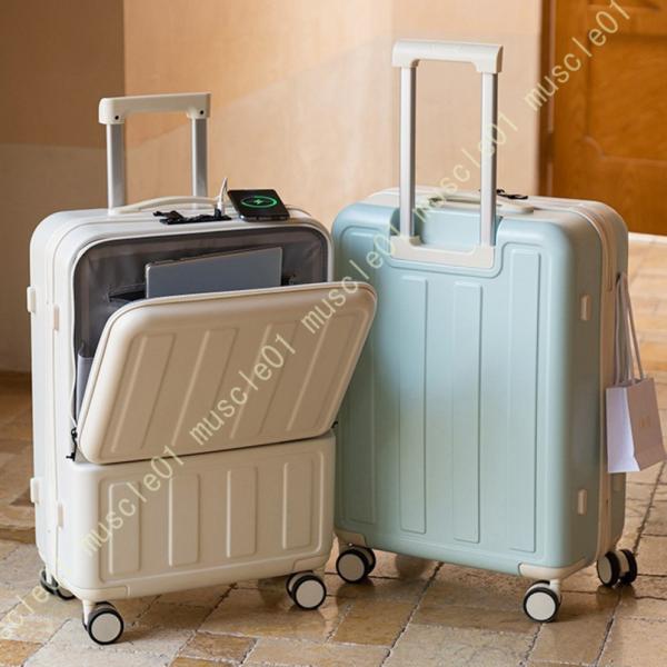 多機能 スーツケース おしゃれ フロントオープン 超軽量 S/M/Lサイズ 8輪 キャリーバッグ U...
