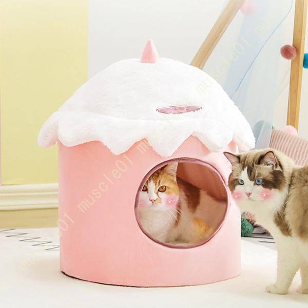 猫ハウス ドーム型 キャットハウス アイスクリーム ペットベッド 可愛い 冬用 折りたたみ ふわふわ...