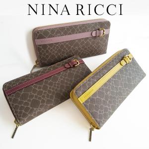 財布 レディース ニナリッチ カラーヌーボーパース ラウンドファスナー長財布 L字ファスナー小銭入れ 大容量 人気シリーズ キーチェーン付き NINA RICCI 母の日