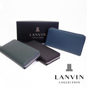 LANVIN メンズ 財布 長財布 ラウンドファスナー長財布 ランバン クウルールドヴァン 牛革 ブランド バイカラー 父の日