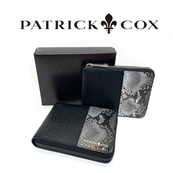 PATRICK COX ラウンドファスナー二つ折り財布 数量限定シリーズ メンズ 財布 エンボスレザ...
