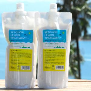 さわやかなレモンの香りが大人気のノンシリコン瀬戸内レモントリートメント（詰め替え用・700ml）/ オーガニック / ボタニカル / ノンシリコン / トリートメント