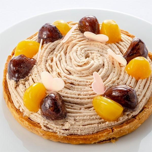 ケーキ・タルト 栗のタルト 直径15cm /ミュゼ・ド・ガトー