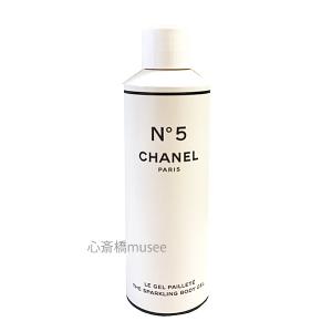 ≪新品≫ シャネル CHANEL N°5 ザ スパークリング ボディ ジェル ファクトリー ５ コレクシオン No5 限定 ナンバー ファイブ 　限定  コスメ｜musee-jp