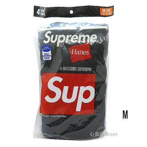 正規品 新品 Supreme Hanes シュプリーム ヘインズ BOXER BRIEFS 4PACK Mサイズ ボクサー ブリーフ パンツ 4枚パック 黒 ブラック メンズ｜musee-jp