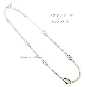 HERMES（エルメス） ネックレス シェーヌダンクル ファランドール160