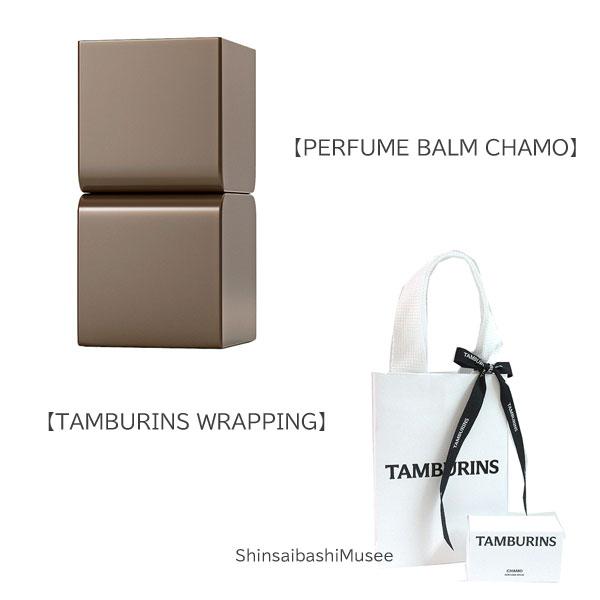 ≪新品≫TAMBURINS タンバリンズ【パフューム バーム カモ】パフュームバーム