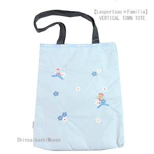 【新品】ファミリア レスポートサック 限定 バーティカル タウン トートバッグ ブルー ≪Brand new≫ Familiar LeSportsac Limited Vertical Town Tote Bag Blue