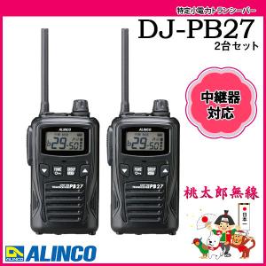 【いそ】八重洲無線 特定小電力トランシーバー SR70A×3台 Amazon | 八重洲無線 特定小電力トランシーバー SR70A-BK