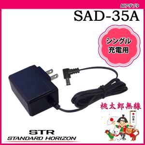 motorola 充電器 連結型 MCD-71 モトローラ MOTOROLA MiT7000用