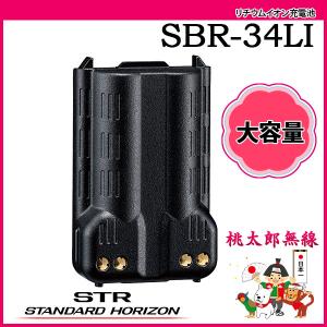 ICOM（アイコム） ICOM BP-290 リチウムイオンバッテリー 充電池 容量