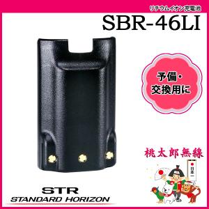 八重洲無線 VXD450U用 VXD20用 GDR4800用 VXD450V用 乾電池ケース FBA