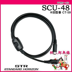 wearcon ウェアコン ネッククーラー スポットエアコン 水冷式 富士通