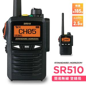 八重洲無線 トランシーバー 無線機 FTM320R デジタル簡易無線 車載機