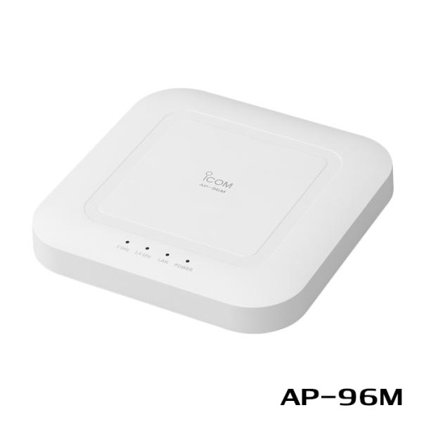 アイコム ワイヤレスアクセスポイント AP-96M
