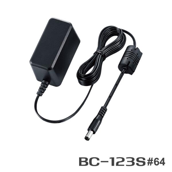 アイコム ACアダプター BC-123S-64 ブラック