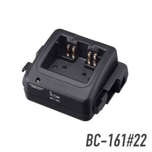ICOM IC-DPR6 2台＋BC-161急速充電器など