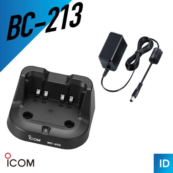 アイコム BC-213 急速充電器 対応機種： IC-DPR4 PLUS IC-DPR4 IP200...