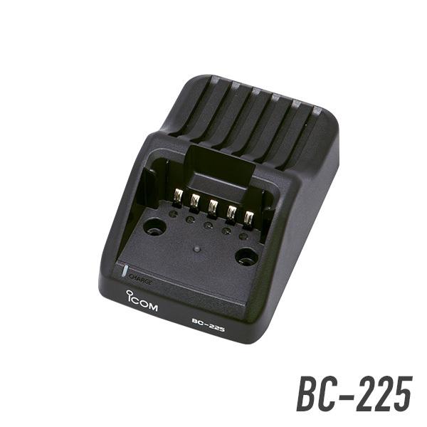 アイコム BC-225 インテリジェントチャージャー(BP-290用)