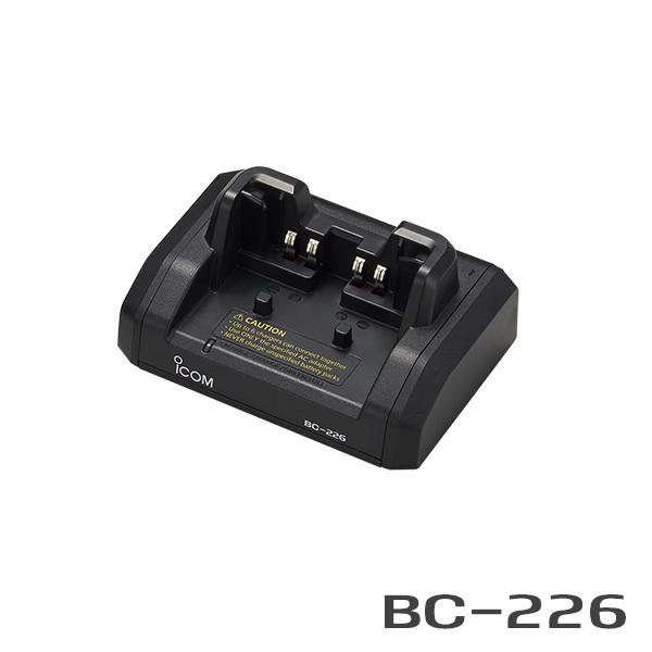 アイコム BC-226 シングル充電器